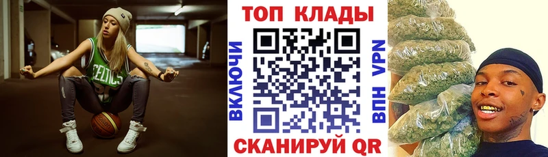 Купить ГАШ MDMA Мефедрон Балаково