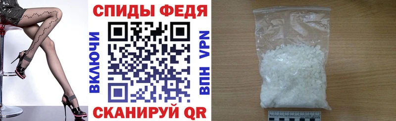 Купить  Балаково  АМФЕТАМИН Розовый 