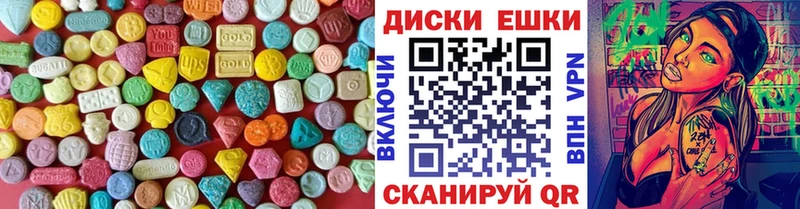 Купить  Балаково  Экстази MDMA 