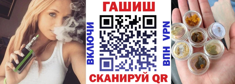 Купить закладки  Балаково  ГАШИШ Premium 