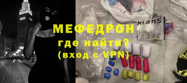 кристаллы Иннополис