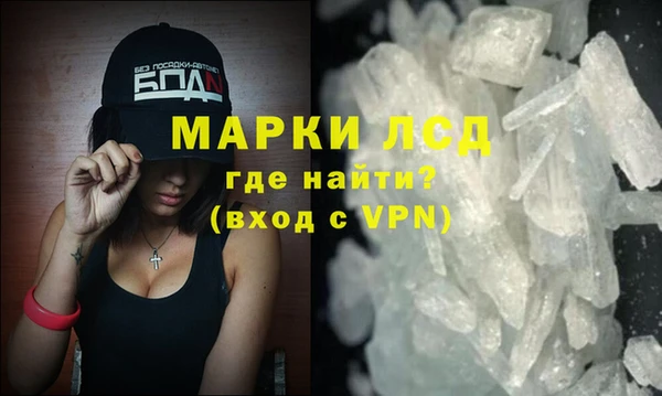 синтетический гашиш Каменск-Шахтинский