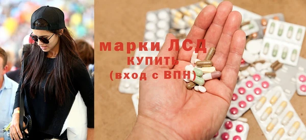 кристаллы Иннополис