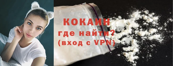 синтетический гашиш Каменск-Шахтинский
