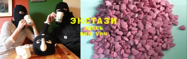 кристаллы Иннополис