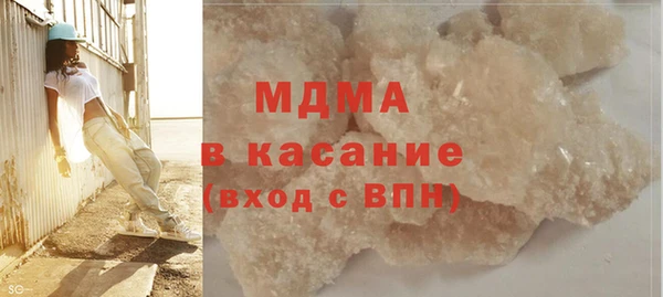 амфетамин Каменка