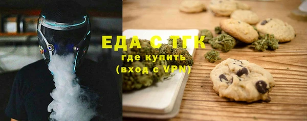кристаллы Иннополис