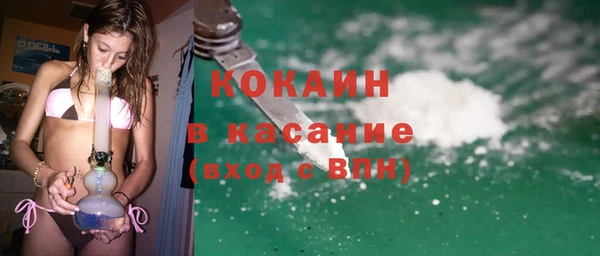 синтетический гашиш Каменск-Шахтинский