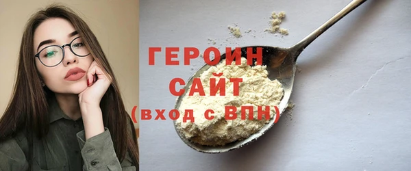 молекула духа Инсар