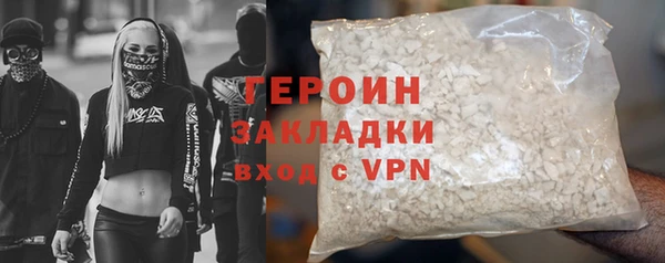 молекула духа Инсар