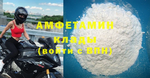 мет Инта