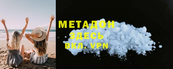 молекула духа Инсар