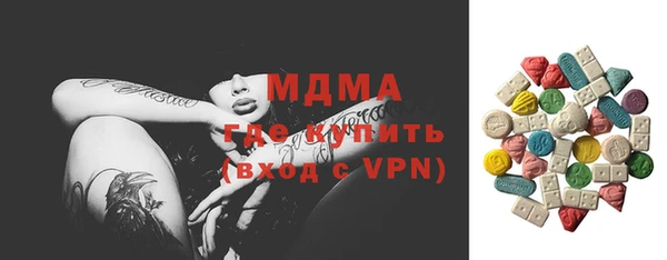 кристаллы Иннополис