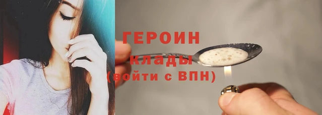 молекула духа Инсар