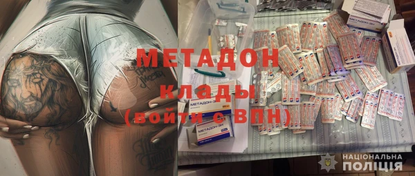мет Инта