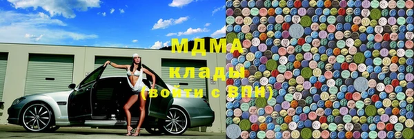 молекула духа Инсар