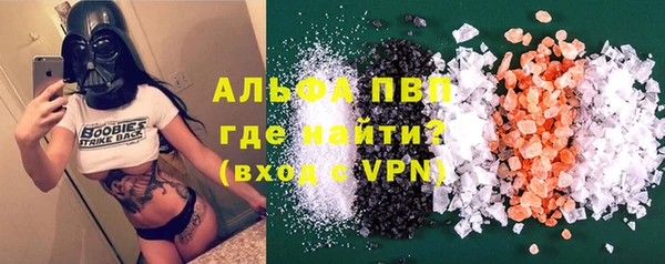 кристаллы Иннополис