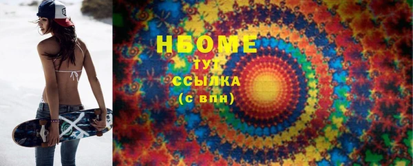 синтетический гашиш Каменск-Шахтинский