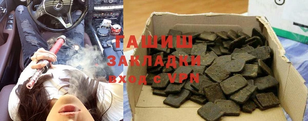 молекула духа Инсар
