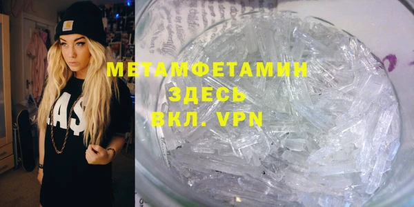 мет Инта