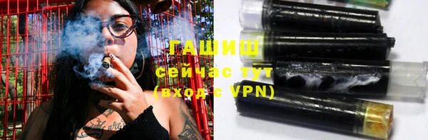молекула духа Инсар