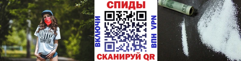 Метамфетамин пудра  Купить где  Балаково 