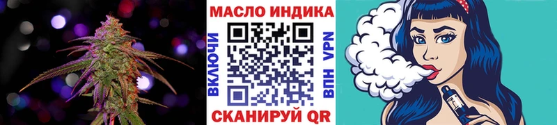 Купить закладки Балаково Дистиллят ТГК THC oil